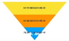 如何下载不同版本的TP钱包：全面指南