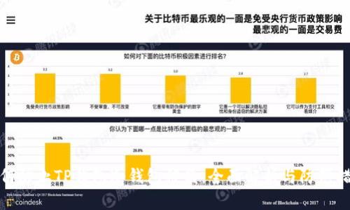 如何防止TP钱包冷钱包被盗：全面解析与防范措施