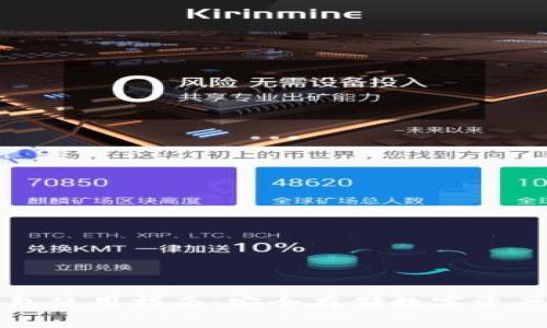 TP冷钱包使用指南：安全存储数字资产的方法
