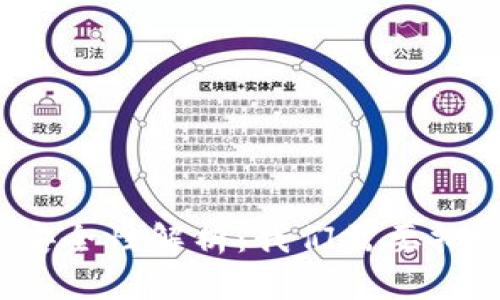 TP钱包的安全性解析：我们需要担心跑路吗？