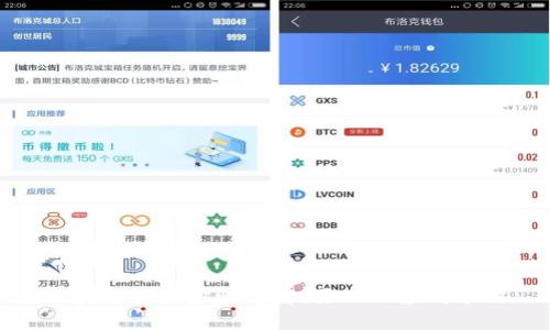区块链篡改步骤详解：原理及应对策略