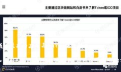 区域链技术的应用与AGY区块链解析深入了解AGY区