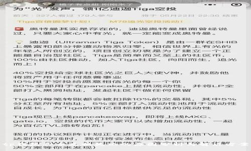 tp钱包买币兑换失败的原因分析与解决方案