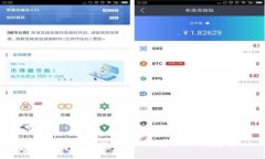 区块链的热血时代：探索创新与趋势