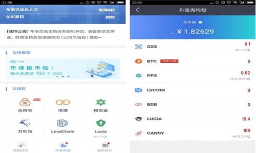 区块链的热血时代：探索创新与趋势