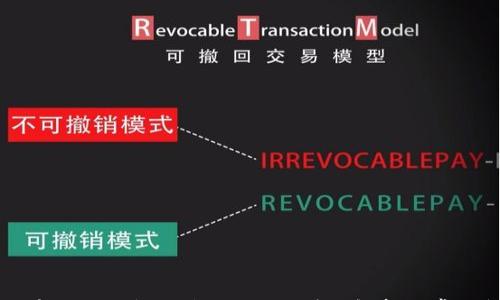 

交易所提币到TP钱包要多久到账？详细解析与常见问题解答