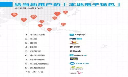 深入了解区块链中的块区：定义、功能与应用