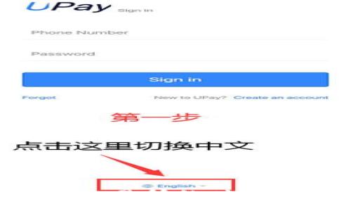 从TP钱包提币到交易所的时间解析：全方位指南
