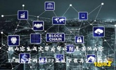 把内容生成完毕后可以结尾其他内容TP钱包官网版