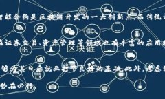   玩区块链技术是什么专业？ /  guanjianci 区块链