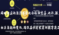   数字藏品区块链原理深度剖析 /  guanjianci 数字藏