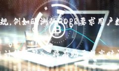   区块链时间标识：定义、应用与未来展望 /  g