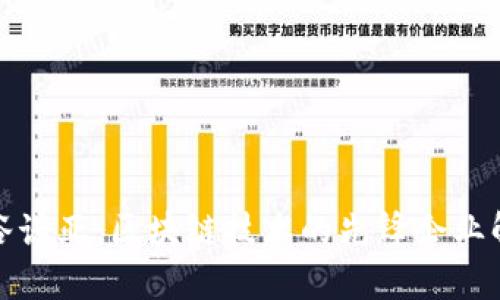 金谷诺亚：区块链技术的先锋企业解析