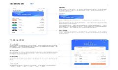 区块链五大利润解析：深入理解区块链的盈利模