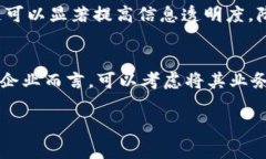   深入了解Allin区块链：技术架构、应用场景及未