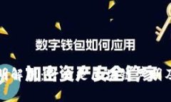 区块链声明解析：什么是区块链声明及其重要性
