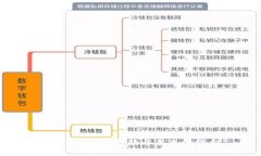 趣猫区块链：创新与未来的结合