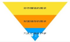 区块链社区规则详解：构建健康生态的基石
