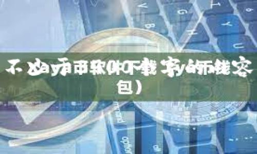 思考一个并且，放进标签里，和4个相关的关键词 用逗号分隔，关键词放进/guanjianci标签里，然后围绕详细介绍，写不少于3900个字的内容，并思考5个可能相关的问题，并逐个问题详细介绍，每个问题介绍内容不少于600字，分段加上标签，段落用标签表示。

区块链与IPFS：颠覆数据存储与共享的新时代