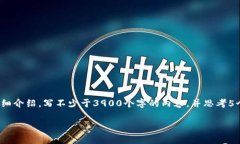 思考一个并且，放进标签里，和4个相关的关键词
