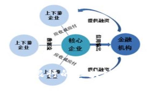 : 深入解析：澳洲银行的区块链业务及其未来发展