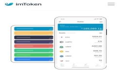 小米粒区块链：新一代分布式账本技术的变革与