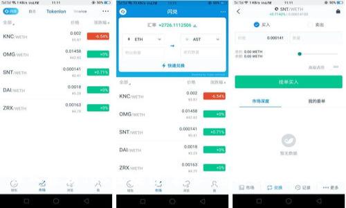 深入探析TOS区块链：技术、应用与未来发展