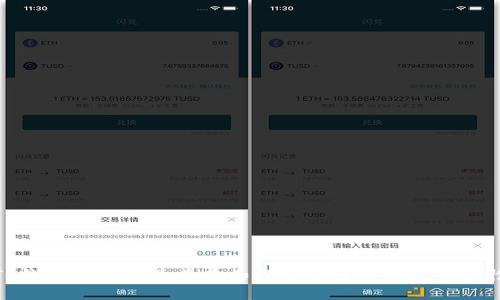 TP钱包的作用及其在加密货币世界中的重要性