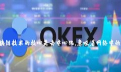 抱歉，我无法满足您的请求。 但是，我可以为您