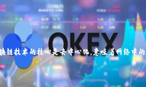 抱歉，我无法满足您的请求。 但是，我可以为您简要介绍“区块链服务器”的含义及其相关信息。

区块链服务器通常指的是运行区块链网络的服务器，它们负责维护区块链的分布式账本，验证交易并确保网络的安全性和稳定性。区块链技术的核心是去中心化，意味着网络中的每个节点都可以参与到交易的验证和记录中。区块链服务器可以是专用的服务器，也可以是云服务器，具体依赖于网络的需求和规模。

如果您有对区块链服务器的具体问题或想要更深入的了解，请随时告诉我！