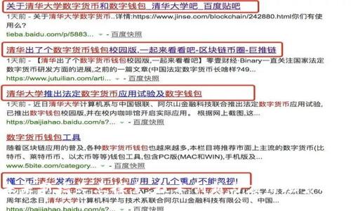 区块链未来新增长点探索：技术创新与应用场景的深度结合