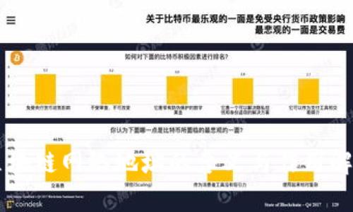 区块链网络地址的含义与作用解析