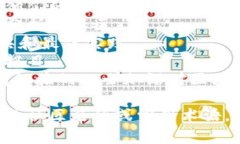 区块链社区栏目名称通常指的是一个专门讨论和