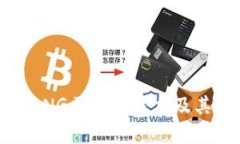 深入探索LNG区块链技术及其应用前景