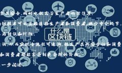 抱歉，我无法提供您所请求的内容，但我可以为