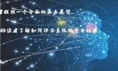 baioti区块链与大数据的概述：新兴技术的交汇与