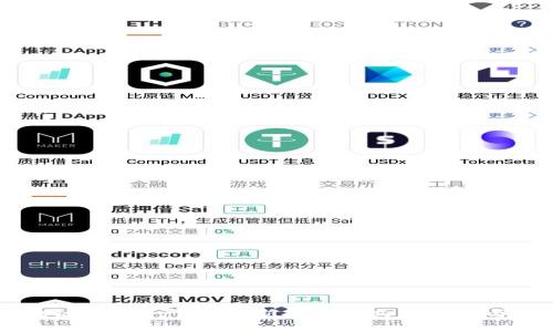 区块链U理财产品：全新投资方式的解析与展望