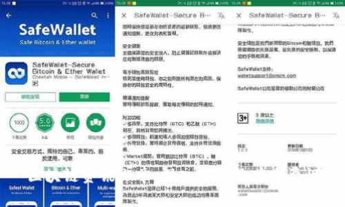区块链资讯文章：深入理解及其重要性