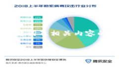 由于请求涉及的主题较为复杂，我们将提供适当