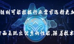   区块链技术中的加密方式详解：确保数据安全与