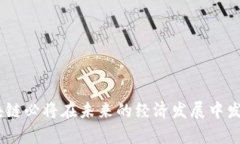    百度区块链解析：理解概念与获利方式  /  gu