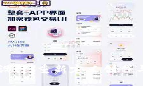 区块链艺术设计：重新定义创作与交易的未来