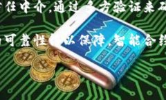   理解区块链中的预言机：定义、功能与应用 /