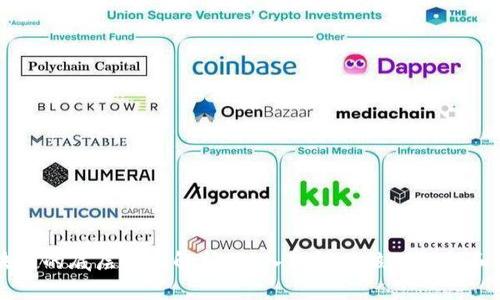 区块链的底层技术解析：深入理解其核心构成和应用