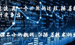 供应链中区块链结合的深度探讨与实际应用供应