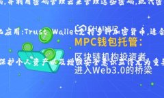  bieoti TP钱包密码忘记后如何找回？详细步骤与技