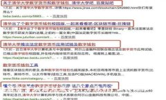 区块链账号地址到底是什么样的？让我们深入剖